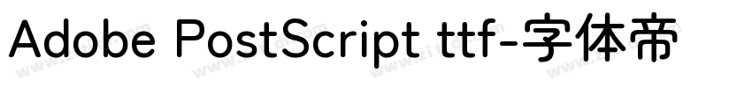 Adobe PostScript ttf字体转换
